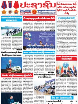 15.023(15-07-2026)