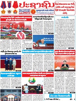 15.025(17-07-2026)