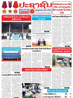 15.027(21-07-2026)