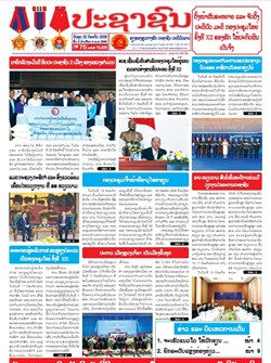 15.028(22-07-2026)