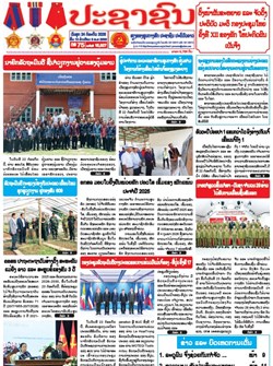 15.030(24-07-2026)