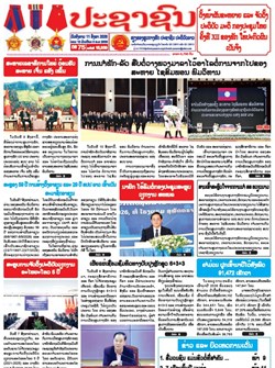 15.042(11-08-2026)