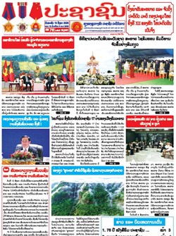 15.044(13-08-2026)