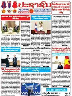 15.058(02-09-2026)