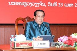 ຄະນະກວດກາສູນກາງພັກ ແລະ ອົງການກວດກາແຫ່ງລັດ ເຊື່ອມຊຶມ ເອກະສານກອງປະຊຸມໃຫຍ່ຄັ້ງທີ XII ຂອງພັກ