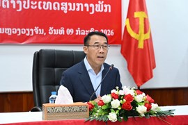 ຄຕພ ເຊື່ອມຊຶມມະຕິກອງປະຊຸມຄົບຄະນະຄັ້ງທີ 2 ຂອງສູນກາງພັກ ສະໄໝທີ XII ແລະ ຄໍາແນະນໍາ ກົດລະບຽບພັກ ປປ ລາວ