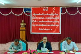 ສານປະຊາຊົນແຂວງເຊກອງ ເຊື່ອມຊຶມເອະກສານສໍາຄັນ ຂອງພັກ