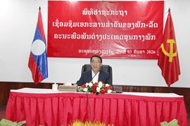 ຄຕພ ເຜີຍແຜ່ເຊື່ອມຊຶມເອກະສານສໍາຄັນຂອງພັກຂອງຊາດ