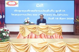 ຄຳມ່ວນ ເປີດຮຽນ ທິດສະດີການເມືອງຂັ້ນຕົ້ນ ຮຸ່ນທີ IX