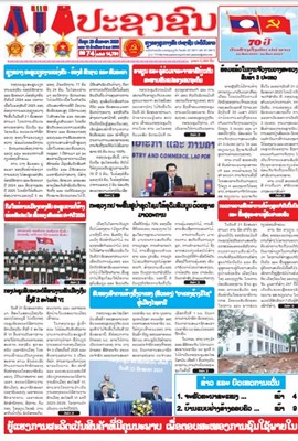 14.731(23-05-2025)  fb tw