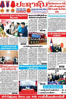 15.000(12-06-2026)
