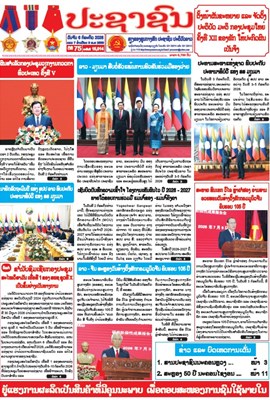 15.016(06-07-2026)