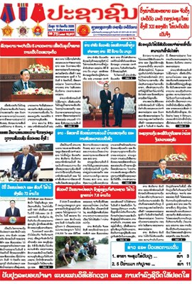 15.020(10-07-2026)