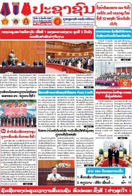15.021(13-07-2026)