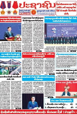 15.024(16-07-2026)