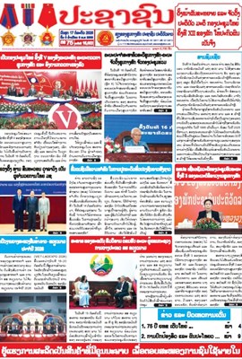 15.025(17-07-2026)