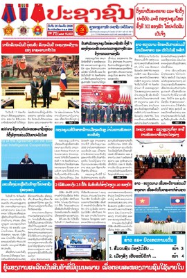 15.026(20-07-2026)