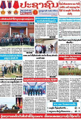 15.030(24-07-2026)