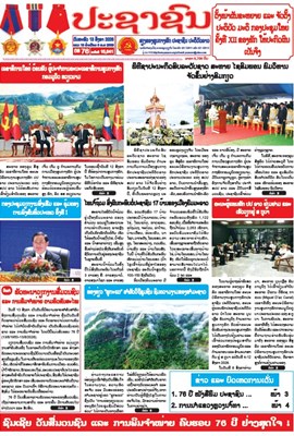 15.044(13-08-2026)