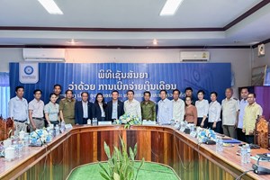 ອຸທຸມພອນ ເຊັນສັນຍາເບີກຈ່າຍເງິນເດືອນຜ່ານລະບົບທະນາຄານ