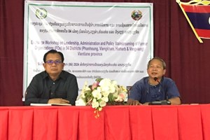 ຊາວກະສິກອນ 4 ເມືອງ ແຂວງວຽງຈັນ ແລກປ່ຽນບົດຮຽນ  ພາວະການເປັນຜູ້ນໍາ ດ້ານນະໂຍບາຍ