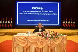 ກອງປະຊຸມວຽກງານການປົກຄອງທ້ອງຖິ່ນ ທົ່ວປະເທດ ຄັ້ງທີ I