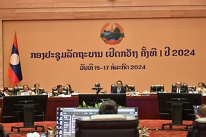 ກອງປະຊຸມລັດຖະບານ ເປີດກວ້າງ ຄັ້ງທີ I ປີ 2024