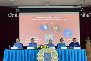 ກອງປະຊຸມໃຫຍ່ສະມາຊິກກໍາມະບານຮາກຖານຫ້ອງການ ສຊປລ ຄັ້ງທີ III