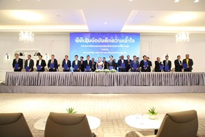 ທຫລ ຮ່ວມມື ທທກສ້າງຕະຫຼາດແລກປ່ຽນເງິນຕາຕ່າງປະເທດທີ່ລວມສູນ