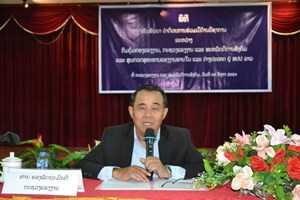 ກະຊວງ ຮສສ ເຊັນສັນຍາຮ່ວມມືດ້ານວິຊາການ