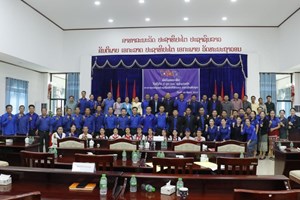 ຊາວໜຸ່ມ ແຂວງໄຊສົມບູນ ຮັບໃບຢັ້ງຢືນ ຂະບວນການແຂ່ງຂັນ 4 ບຸກ ແລະ ທຸງໄຊນໍາໜ້າ