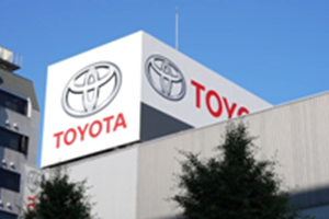 ໂຕໂຍຕ້າ ປັບປ່ຽນເປົ້າໝາຍການຜະລິດລົດທົ່ວໂລກໃນປີ 2024