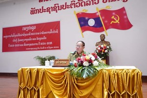 ທ່ານ ພົອ ວິໄລ ຫຼ້າຄຳຟອງ ເນັ້ນ5 ບັນຫາໃຫ້ຄະນະຮັບຜິດຊອບສຸມໃສ່ຈັດຕັ້ງປະຕິບັດ  ຄໍາສັ່ງເລກທີ 563/ປກສ ໃຫ້ໄດ້ຮັບຜົນສໍາເລັດສູງ