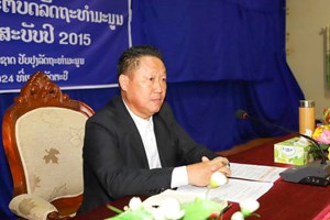 ການ​ລະ​ດົມຄໍາຄິດເຫັນ ຕໍ່ການປັບປຸງລັດຖະທໍາມະນູນ ເພື່ອຮ່ວມກັນສ້າງລັດ ປົກຄອງດ້ວຍກົດໝາຍ