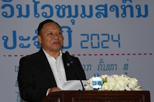 ສະເຫຼີມສະຫຼອງວັນ​ໄວໜຸ່ມ​ສາ​ກົນປະຈຳປີ 2024