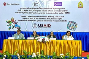 ເຜີຍແຜ່ຄັງສະສົມປຶ້ມອ່ານສຳລັບເດັກ