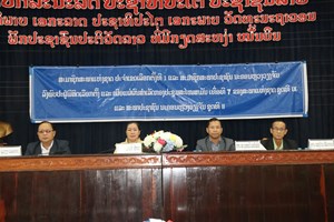 ສສຊ ແລະ ສສຂ ລົງພົບປະຜູ້ມີສິດເລືອກຕັ້ງເມືອງນາຊາຍທອງ