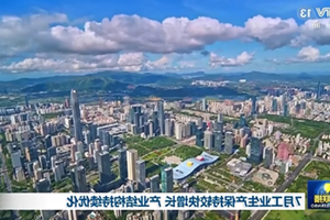 ມູນຄ່າເພີ່ມຂອງອຸດສາຫະກຳຂະໜາດໃຫຍ່ຂອງຈີນເພີ່ມຂຶ້ນ 5,1%