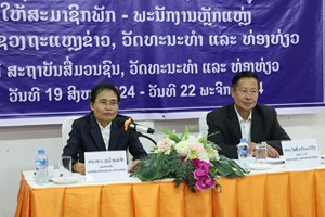 ພະນັກງານກະຊວງ ຖວທ ຍົກລະດັບທິດສະດີການເມືອງ ຂັ້ນຕົ້ນ ຊຸດທີ II