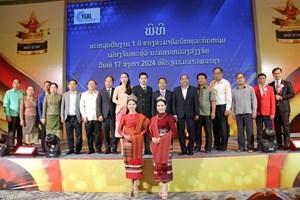 ສທໜເມືອງຈັນທະບູລີສະຫຼຸບຜົນງານປີ 2023