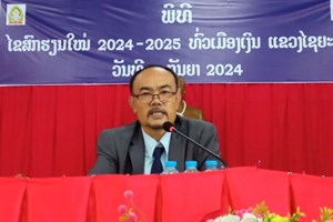 ພິທີໄຂສົກຮຽນໃໝ່ ໃນສົກຮຽນ 2024-2025 ທົ່ວເມືອງເງິນ