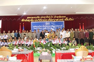 ເມືອງໄຊຍະບູລີຈັດພິທີໄຂສົກຮຽນໃໝ່ສົກຮຽນ 2024-2025