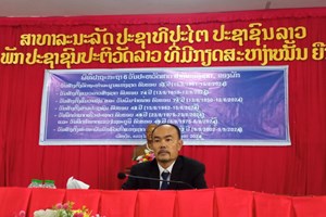 ເມືອງເງິນ ຈັດພິທີປາຖະກະຖາ 6 ວັນປະຫວັດສາດ ສຳຄັນຂອງຊາດ ຂອງພັກ