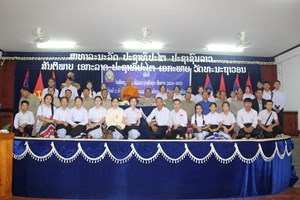 ໄຊສົມບູນ ໄຂສົກຮຽນໃໝ່ ປະຈຳສົກຮຽນ 2024-2025