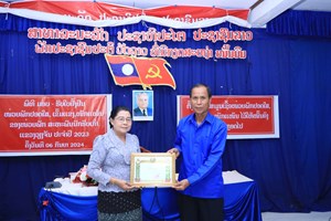 ໜ່ວຍພັກນັກຮົບເກົ່າແຂວງວຽງຈັນ ຢັ້ງຢືນເປັນໜ່ວຍພັກປອດໃສ, ເຂັ້ມແຂງ, ໜັກແໜ້ນ ປີ 2023