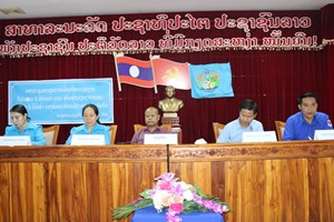 ໜ່ວຍແມ່ຍິງກົມອົບຮົມ ຄອສພ ສະຫຼຸບຜົນງານ 5 ປີ