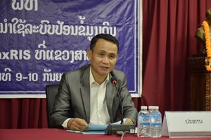 ສາລະວັນ ອົບຮົມເຜີຍແຜ່ ແລະ ແນະນໍາການປ້ອນຂໍ້ມູນຕອນດິນ ເພື່ອຈັດເກັບອາກອນທີ່ດິນ