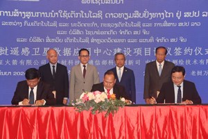 ຈະສ້າງສູນການນໍາໃຊ້ເຕັກໂນໂລຊີດາວທຽມສືບຢັ່ງທາງໄກຢູ່ ສປປລາວ