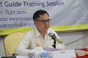 ຍົກລະດັບພະນັກງານນຳທ່ຽວ ເຂດເສດຖະກິດພິເສດ 3 ຫຼ່ຽມຄຳ