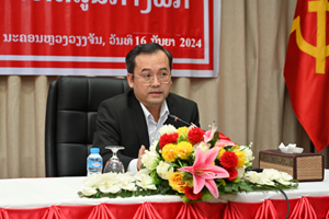 ຄະນະພົວພັນຕ່າງປະເທດສູນກາງພັກປາຖະກະຖາເອກະສານສຳຄັນ